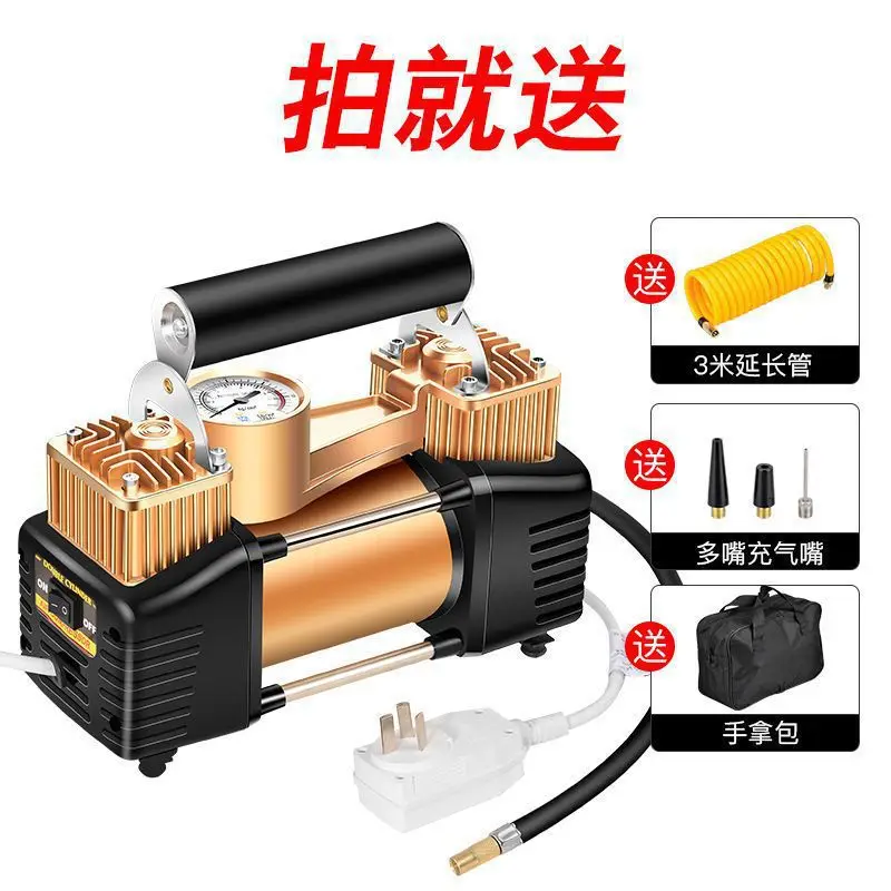 household double cylinder electric air pump car tire basketball bag high cylinder swimming
household double cylinder electric air pump car tire basketball bag high cylinder swimming