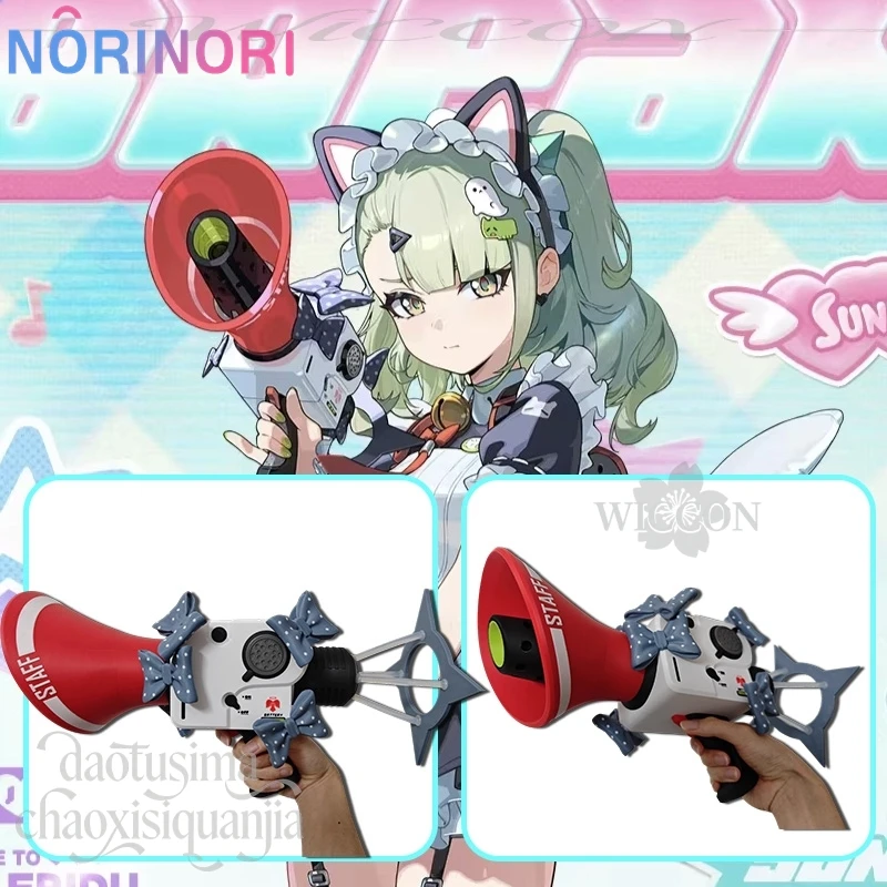 Sunna Red Fake Loudspeaker 3D Polylactic Acid Props Accessories Cos Anime Game Zenless Zone Zero Afternoon Tea Break Cosplay
Sunna Red Fake Loudspeaker 3D Polylactic Acid Props Accessories Cos Anime Game Zenless Zone Zero Afternoon Tea Break Cosplay