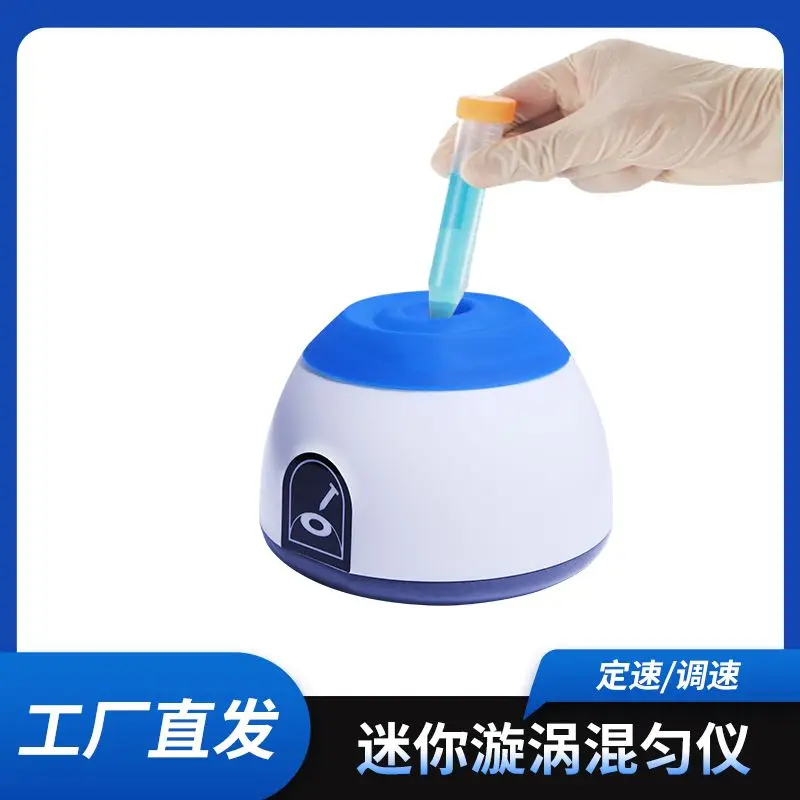 Вихревой генератор Лабораторный мини-многофункциональный миксер Вихревой миксерный генератор Быстрый портативный
Вихревой генератор Лабораторный мини-многофункциональный миксер Вихревой миксерный генератор Быстрый портативный