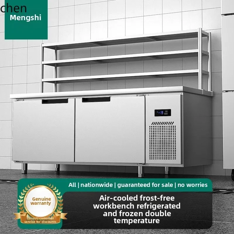 refrigerated workbench fresh-keeping freezer stainless steel frozen kitchen air-cooled frost-free insert refrigerator
refrigerated workbench fresh-keeping freezer stainless steel frozen kitchen air-cooled frost-free insert refrigerator