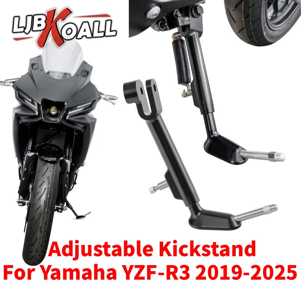 Adjustable Kickstand Foot Side Stand Support for Yamaha YZF-R3 2019-2025 Parking Side Stand Kick Stand Support Accessories
Adjustable Kickstand Foot Side Stand Support for Yamaha YZF-R3 2019-2025 Parking Side Stand Kick Stand Support Accessories