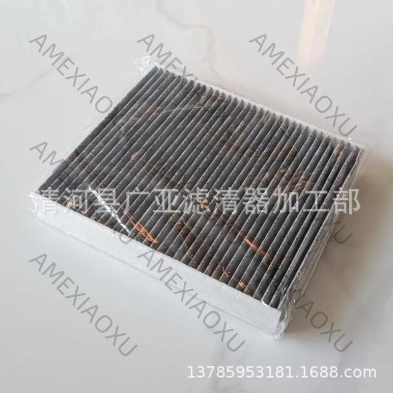 1 Pc Applicable to F360 F430 President Gubei GT air conditioner filter element 066855200 AMEXIAOXU
1 Pc Applicable to F360 F430 President Gubei GT air conditioner filter element 066855200 AMEXIAOXU