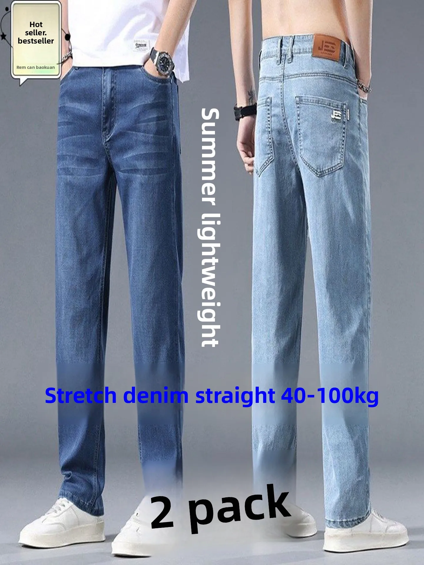 Men's Summer Ice Silk Elastic Denim Straight Leg Wear Resistant Loose Workwear Pants Spring Autumn High Waist Straight Cut
Men's Summer Ice Silk Elastic Denim Straight Leg Wear Resistant Loose Workwear Pants Spring Autumn High Waist Straight Cut