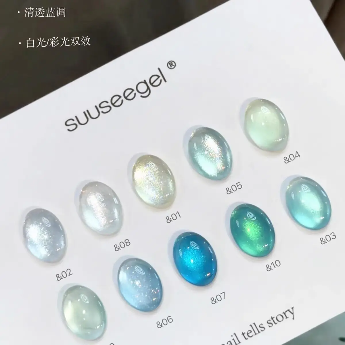 SUUSEEGEL 10 Colors Moonlight Cat Eye Nail Gel Set 2026 New High Quality Long Lasting Non-toxic UV Gel for Salon DIYWholesale
SUUSEEGEL 10 Colors Moonlight Cat Eye Nail Gel Set 2026 New High Quality Long Lasting Non-toxic UV Gel for Salon DIYWholesale