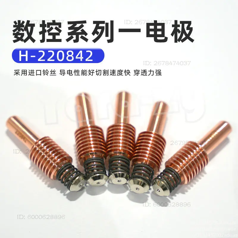 Plasma cutting nozzle compatible with 125A electrode 220971 nozzle 220975 protective cap 220976
Plasma cutting nozzle compatible with 125A electrode 220971 nozzle 220975 protective cap 220976