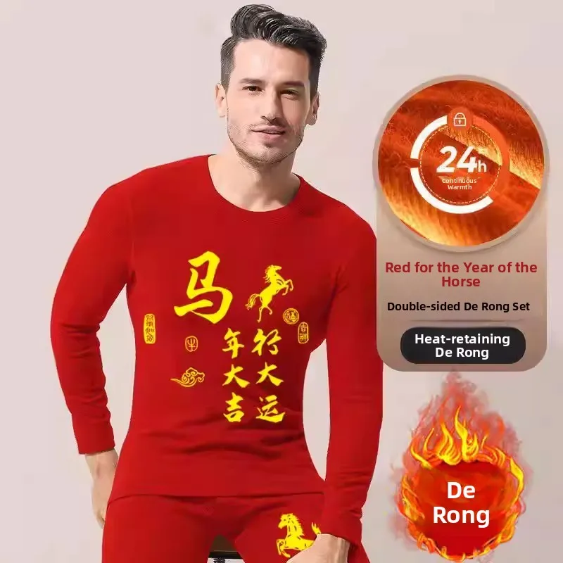 Men's Thermal Underwear Set Thickened Winter Home Clothes Long Sleeve round Neck Color Youth Fashion Warmth Essentials
Men's Thermal Underwear Set Thickened Winter Home Clothes Long Sleeve round Neck Color Youth Fashion Warmth Essentials