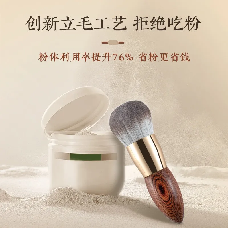 Fat Tintin Loose Powder Pastel Blush Highlight Beauty Wooden Handle Copper Tube Beauty Tool
Fat Tintin Loose Powder Pastel Blush Highlight Beauty Wooden Handle Copper Tube Beauty Tool
