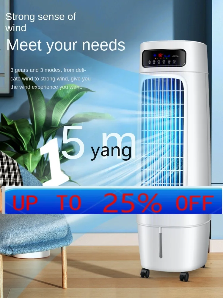 Мобильный промышленный коммерческий кондиционер LH с водяным охлаждением и встроенным вентилятором
Мобильный промышленный коммерческий кондиционер LH с водяным охлаждением и встроенным вентилятором