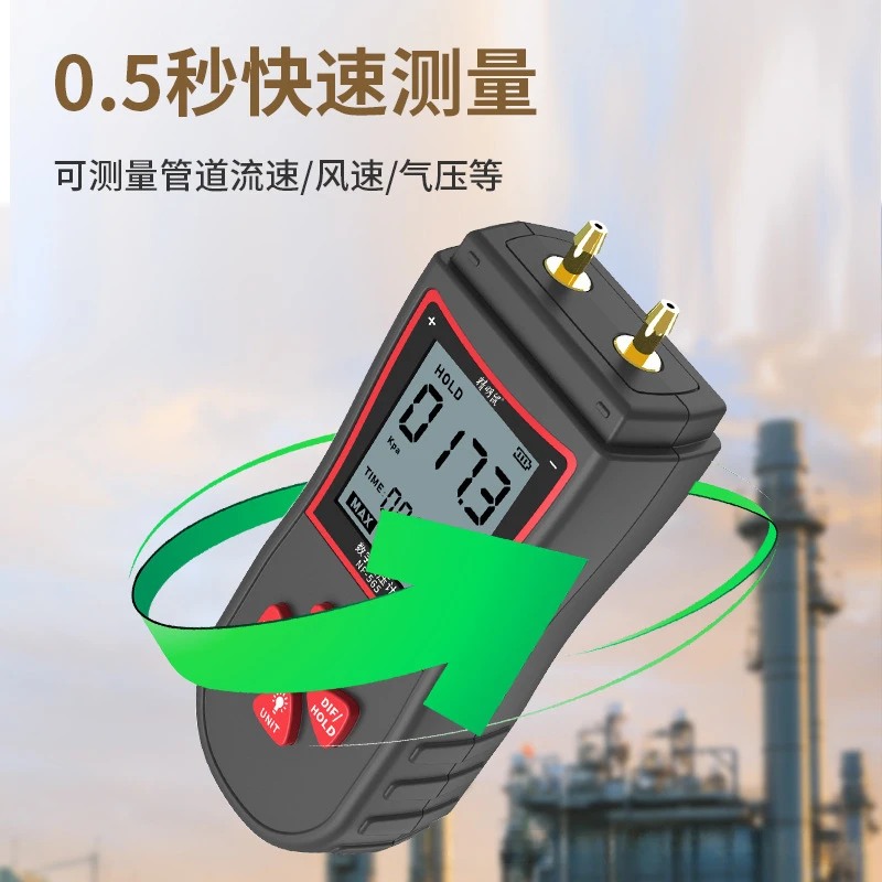 NF-565 precision digital differential gauge, micro differential gauge, negative gauge
NF-565 precision digital differential gauge, micro differential gauge, negative gauge