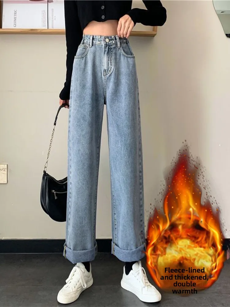plus Size High Waist Fleece Lined Wide Leg Jeans Women Loose Fit Straight Cut Casual Trousers Floor Length Pants
plus Size High Waist Fleece Lined Wide Leg Jeans Women Loose Fit Straight Cut Casual Trousers Floor Length Pants