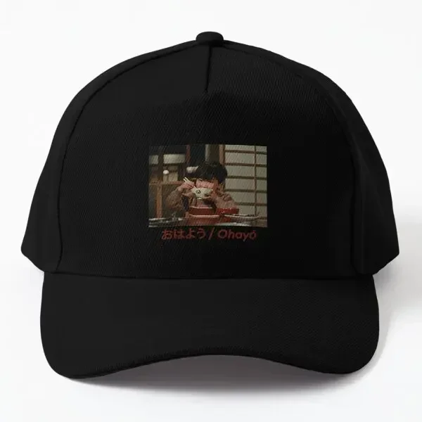 Плакат «Доброе утро» от Y Ozu, бейсбольная кепка, шляпа от солнца, шляпа, спортивная хип-хоп, повседневная мужская весенняя кепка с рыбой Женская каскетка
Плакат «Доброе утро» от Y Ozu, бейсбольная кепка, шляпа от солнца, шляпа, спортивная хип-хоп, повседневная мужская весенняя кепка с рыбой Женская каскетка