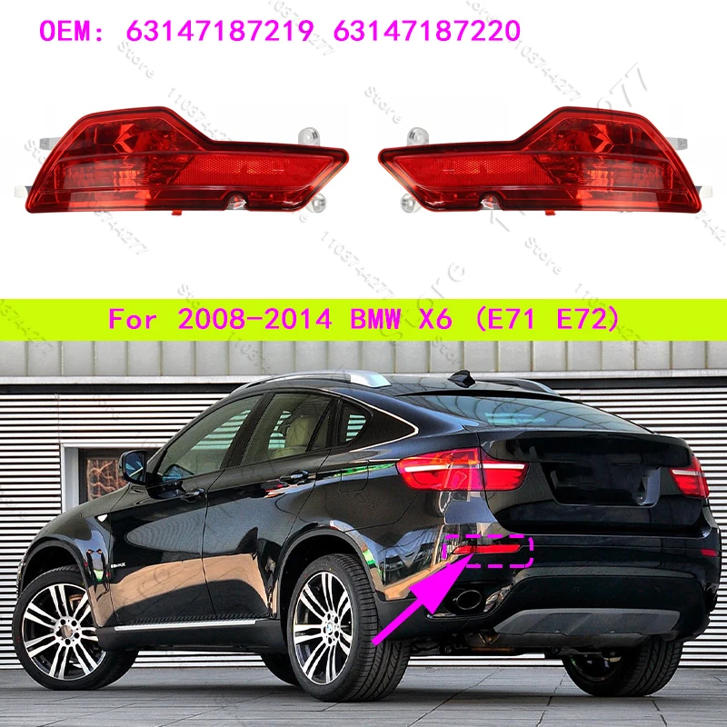 Для BMW X6 (E71 E72) 2008-2014 гг., отражатель бампера, задняя противотуманная фара 63147187219 63147187220
Для BMW X6 (E71 E72) 2008-2014 гг., отражатель бампера, задняя противотуманная фара 63147187219 63147187220