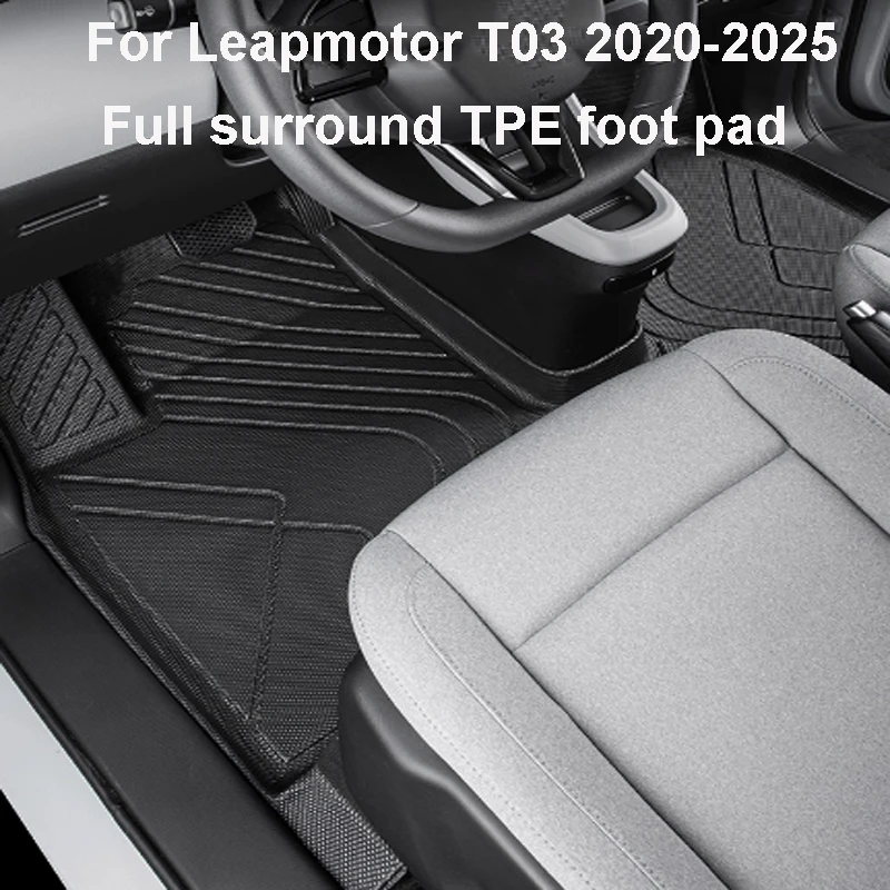 Foot Pad Fully Enclosed for Leapmotor T03 2020-2025 Car Anti Slip High Protection TPE Material Odorless Accessories
Foot Pad Fully Enclosed for Leapmotor T03 2020-2025 Car Anti Slip High Protection TPE Material Odorless Accessories