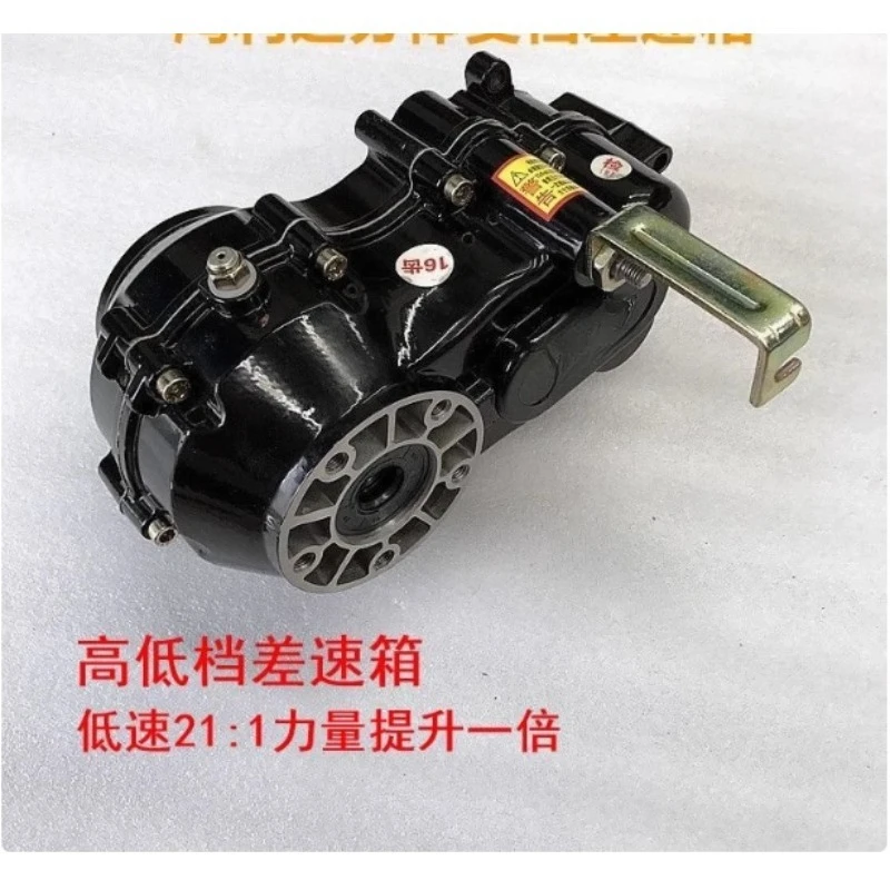 Suitable for Electric Tricycle Accessories, Rear Axle Split Differential Box Differential Bag 5 Holes 16 Tooth Bag Gear Bag
Suitable for Electric Tricycle Accessories, Rear Axle Split Differential Box Differential Bag 5 Holes 16 Tooth Bag Gear Bag