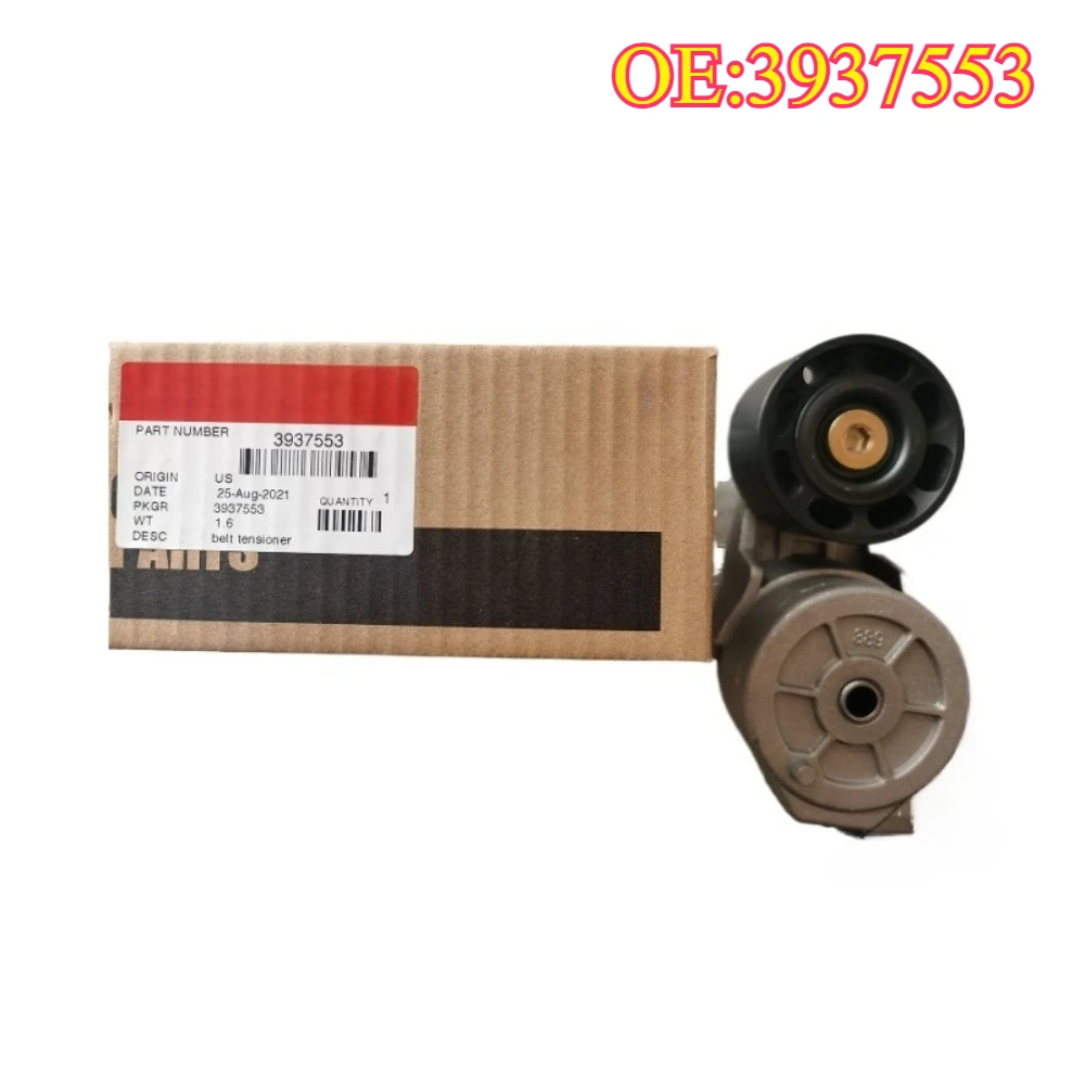 High quality New For 3937553 Belt Tensioner for Cummins 4BT 6BT 3.9L 5.9L 6B 6BTA Engine
High quality New For 3937553 Belt Tensioner for Cummins 4BT 6BT 3.9L 5.9L 6B 6BTA Engine