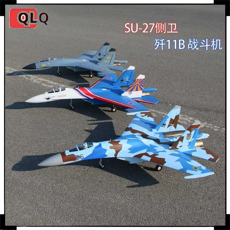 Remote Control Model Double 64mm Channel New Su 27 J-11b J11b Su27 Aircraft Model Fixed Wing Combat Aircraft
Remote Control Model Double 64mm Channel New Su 27 J-11b J11b Su27 Aircraft Model Fixed Wing Combat Aircraft