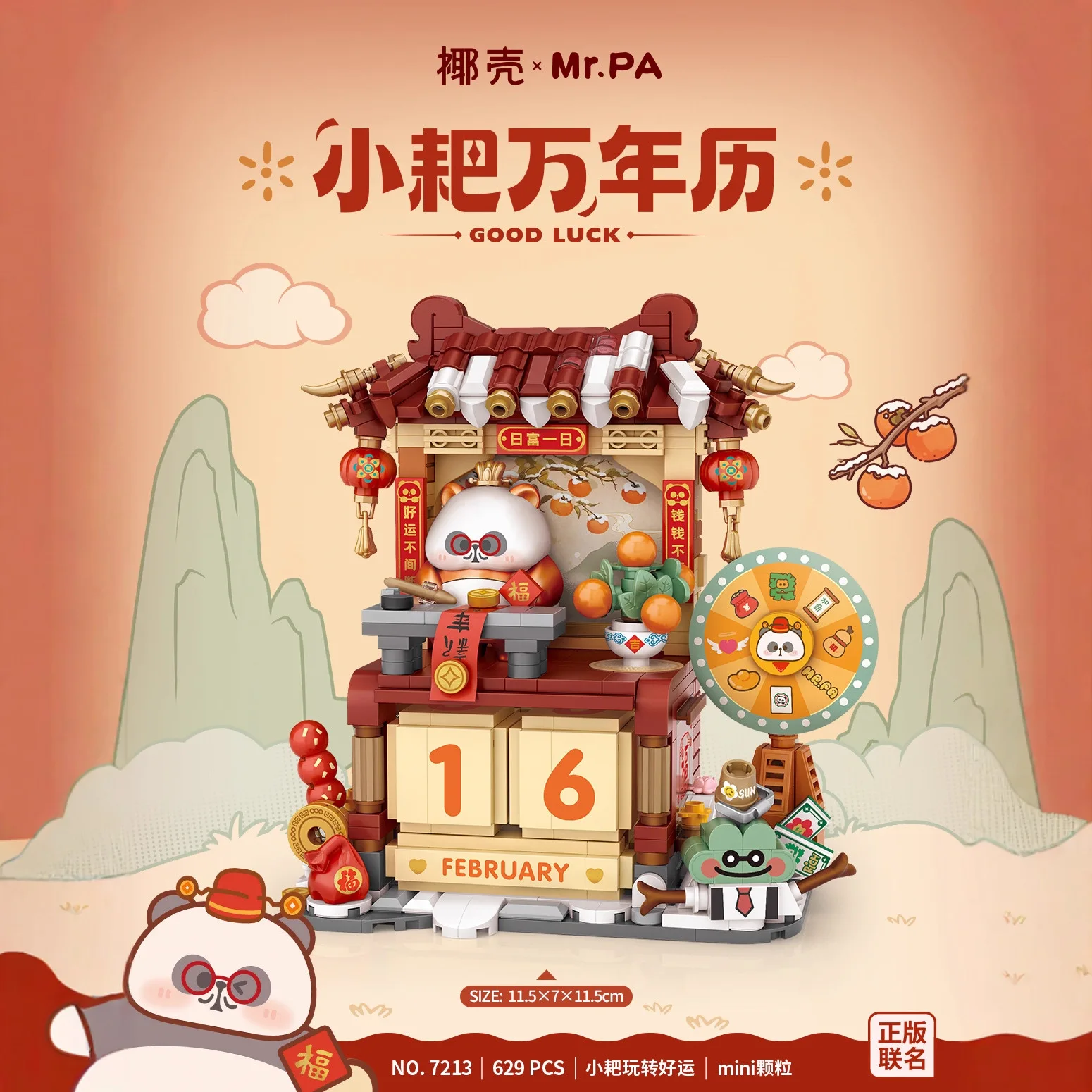 New Perpetual Calendar Mini Particle Educational Building Blocks Toy Calendar Puzzle Assembly Toy for Brain Training
New Perpetual Calendar Mini Particle Educational Building Blocks Toy Calendar Puzzle Assembly Toy for Brain Training