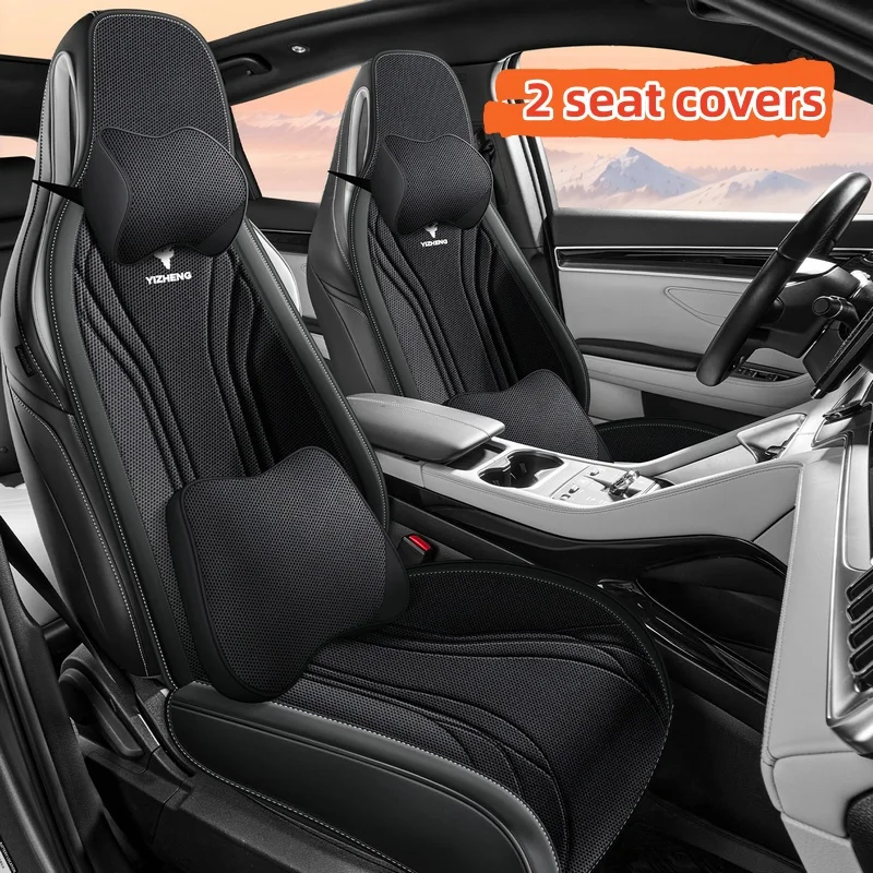 (Luxury Edition) Dual Front Seats with 2 Soft Headrests and 2 Comfortable Lumbar Supports, Luxurious Linen Integrated Car Seat Cushion, Comfortable, Breathable, Easy to Care For, Suitable for All Seasons, Wear-Resistant, Perfectly Fits the Original Car Se
(Luxury Edition) Dual Front Seats with 2 Soft Headrests and 2 Comfortable Lumbar Supports, Luxurious Linen Integrated Car Seat Cushion, Comfortable, Breathable, Easy to Care For, Suitable for All Seasons, Wear-Resistant, Perfectly Fits the Original Car Se