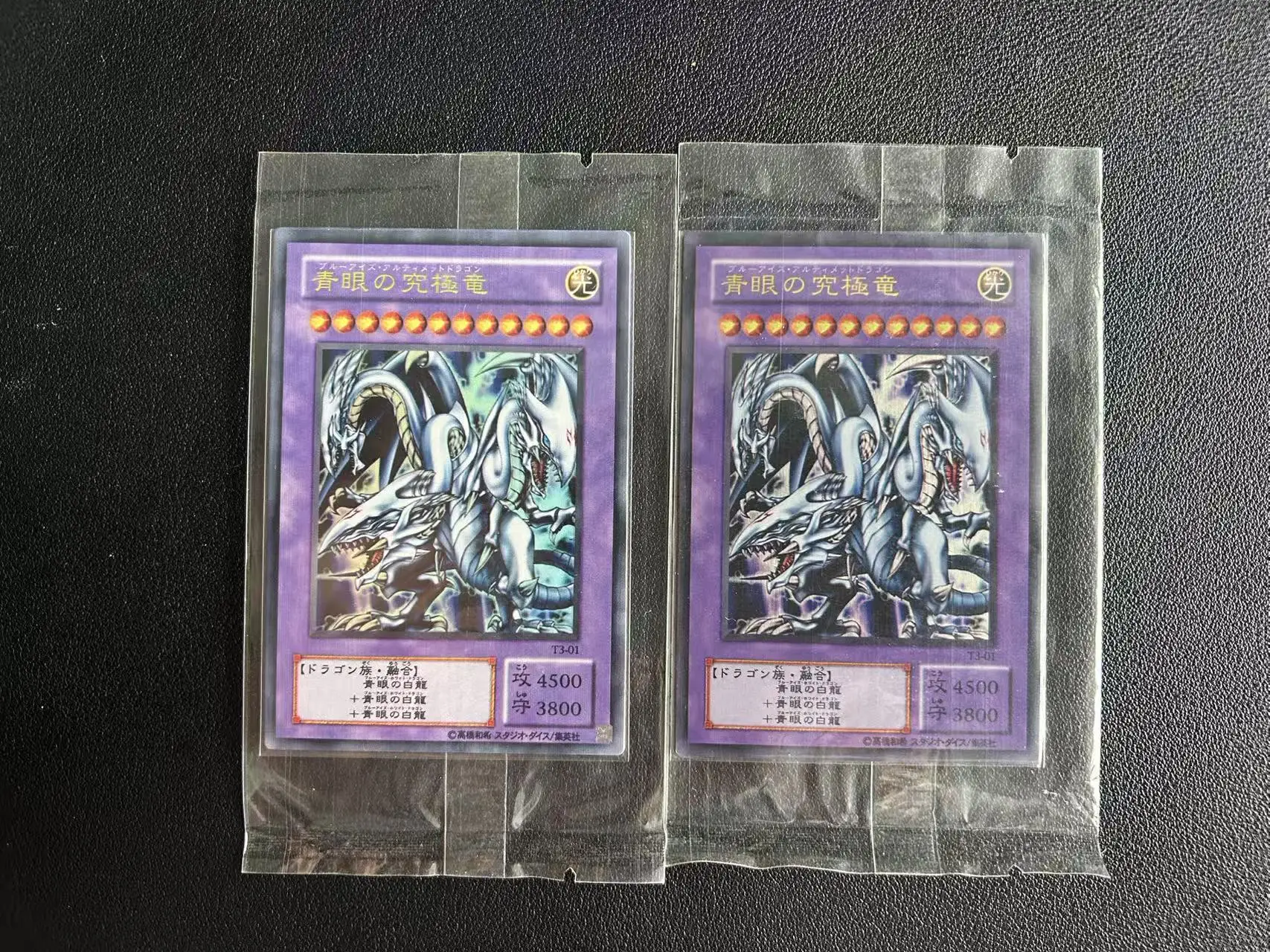 Yu Gi Oh Ultra Rare/UR OCG Blue-Eyes Ultimate Dragon (T3-01 Бумага и металлические карты) Японская коллекция, персонализированная игровая карта
Yu Gi Oh Ultra Rare/UR OCG Blue-Eyes Ultimate Dragon (T3-01 Бумага и металлические карты) Японская коллекция, персонализированная игровая карта