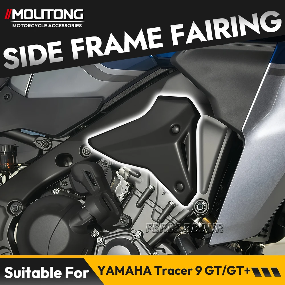 Engine side panel for Tracer 9 GT GT+ ABS front filler panel, side panel cover, side frame fairing motorcycle accessories
Engine side panel for Tracer 9 GT GT+ ABS front filler panel, side panel cover, side frame fairing motorcycle accessories