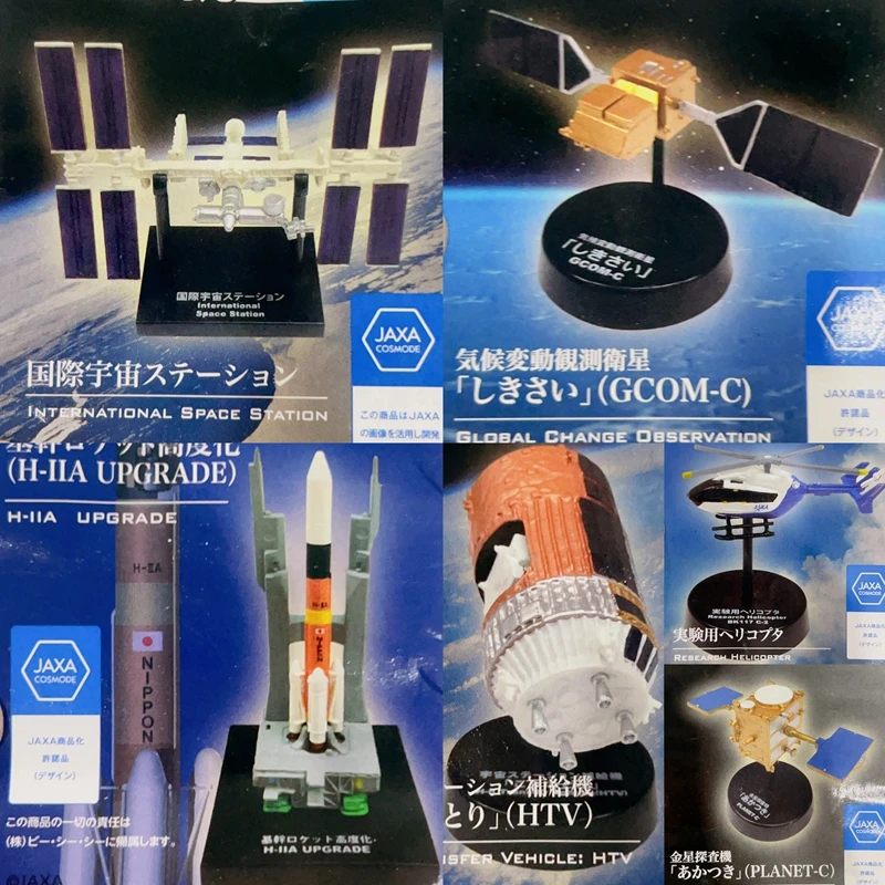 Японская оригинальная кавайная искусственная Аниме Фигурка Милая японская модель космической авиации Миниатюрная модель капсульные игрушки подарок
Японская оригинальная кавайная искусственная Аниме Фигурка Милая японская модель космической авиации Миниатюрная модель капсульные игрушки подарок
