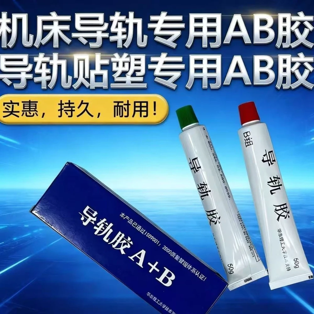 TEBAK 1 Set CNC Machine Tool Guid Rail Soft Belt Bond Wayloc II Adhesive Special Glue A B
TEBAK 1 Set CNC Machine Tool Guid Rail Soft Belt Bond Wayloc II Adhesive Special Glue A B