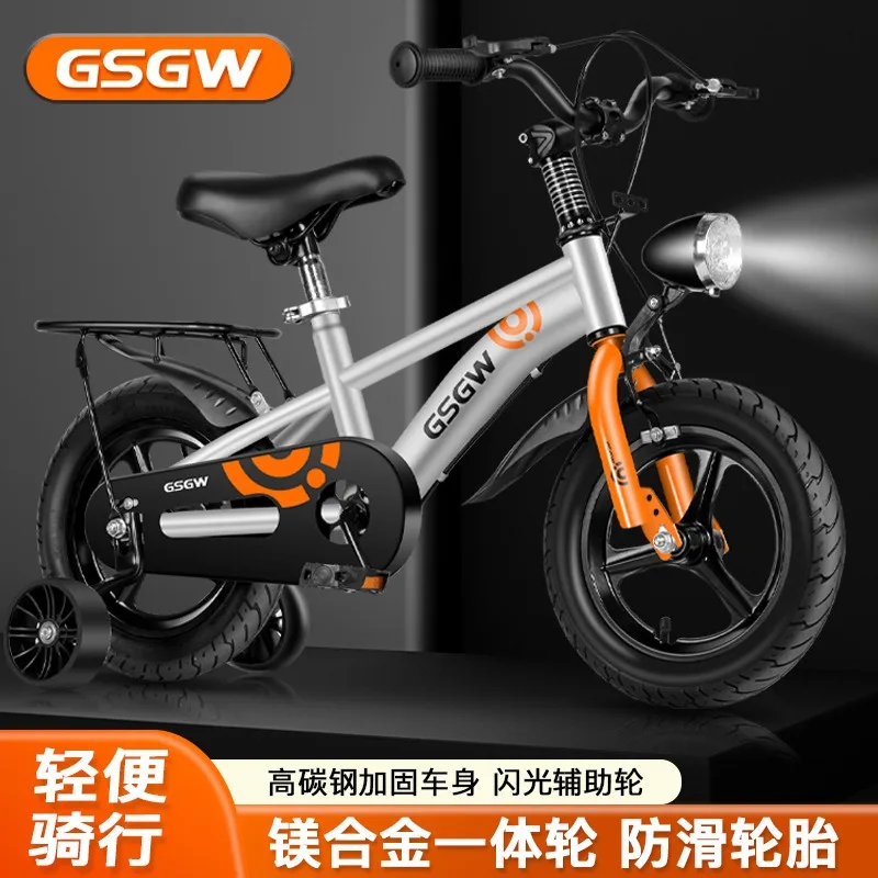 Anti-rollover bicycle with auxiliary wheels, light cycling bicycle for novice learning
Anti-rollover bicycle with auxiliary wheels, light cycling bicycle for novice learning