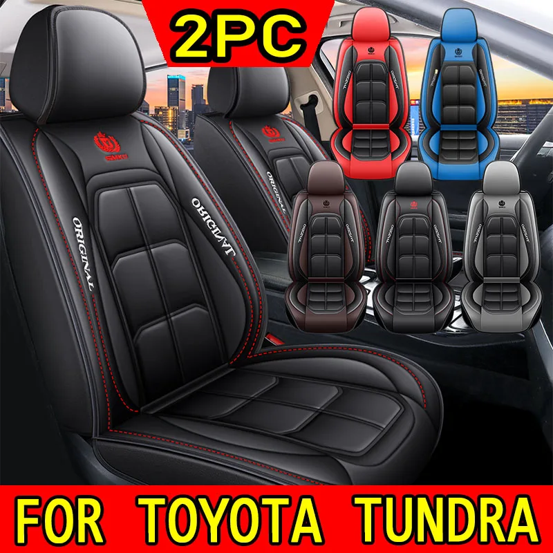 Чехол на автомобильное сиденье TOYOTA TUNDRA, водонепроницаемый, износостойкий, из искусственной кожи, передний ряд, двухместный, полностью завернутый, с мышцами, чехол на сиденье
Чехол на автомобильное сиденье TOYOTA TUNDRA, водонепроницаемый, износостойкий, из искусственной кожи, передний ряд, двухместный, полностью завернутый, с мышцами, чехол на сиденье