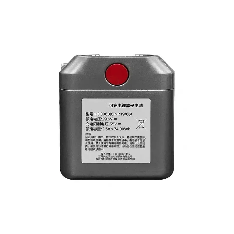 100% оригинал 29,6 В 2500 мАч для пылесоса Midea HD006B Q7, аккумуляторная батарея
100% оригинал 29,6 В 2500 мАч для пылесоса Midea HD006B Q7, аккумуляторная батарея