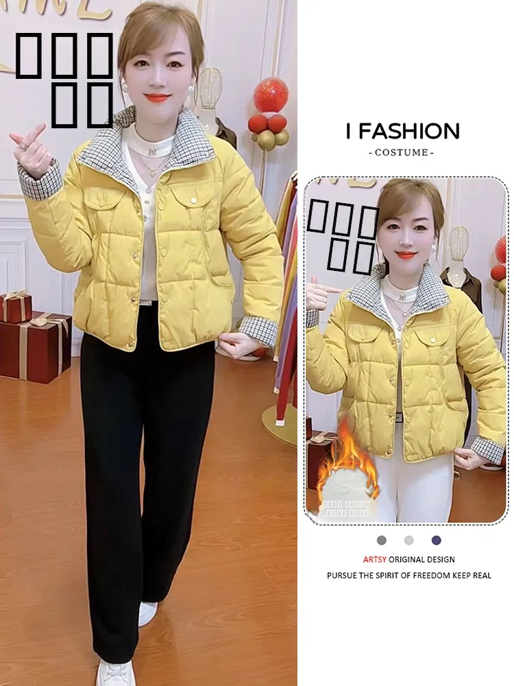 Новая зимняя модная женская куртка 2026 года: повседневная уличная одежда с подкладкой, качественная верхняя одежда в корейском стиле
Новая зимняя модная женская куртка 2026 года: повседневная уличная одежда с подкладкой, качественная верхняя одежда в корейском стиле