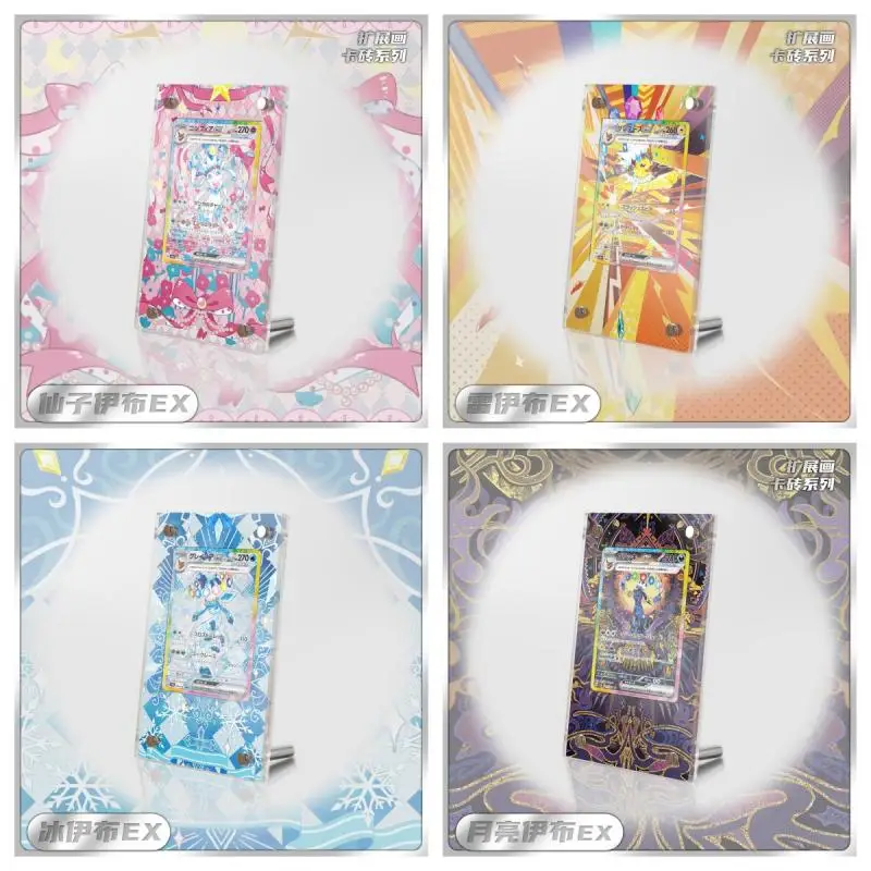 Popular Pokemon Original Display Stand EX Calyrex Eevee series Acrylic Cards Brick Photo Frame Ptcg Gifts Toys Not Include Card
Popular Pokemon Original Display Stand EX Calyrex Eevee series Acrylic Cards Brick Photo Frame Ptcg Gifts Toys Not Include Card