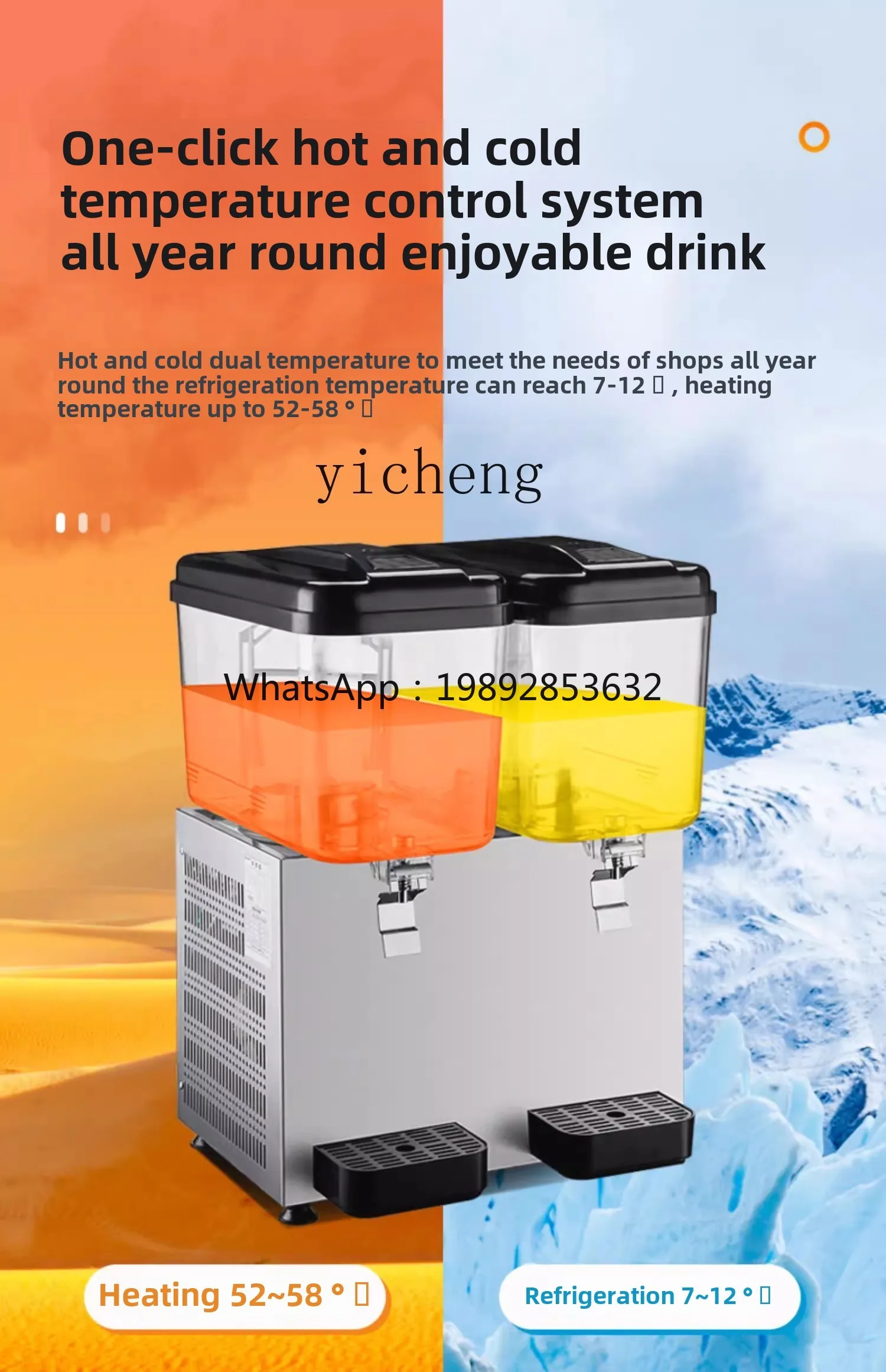 A2 commercial hot and cold small cold drinking machine Self-service multi-function juicer Three-cylinder automatic
A2 commercial hot and cold small cold drinking machine Self-service multi-function juicer Three-cylinder automatic