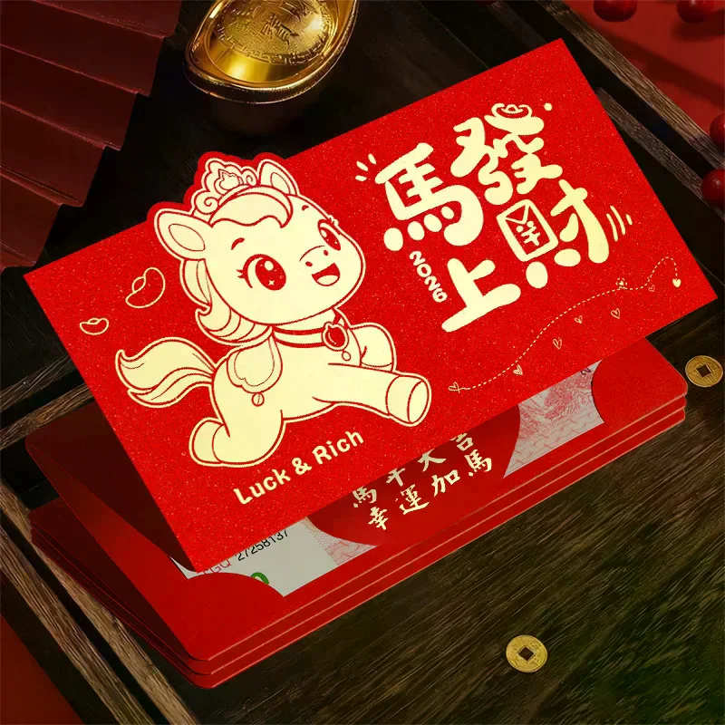 Folding Red Envelope 6/8/10 Card Slots Red Pocket Traditional Lucky Money Evenlopes Red Bag Spring Festival Horse 2026 Gifts
Folding Red Envelope 6/8/10 Card Slots Red Pocket Traditional Lucky Money Evenlopes Red Bag Spring Festival Horse 2026 Gifts
