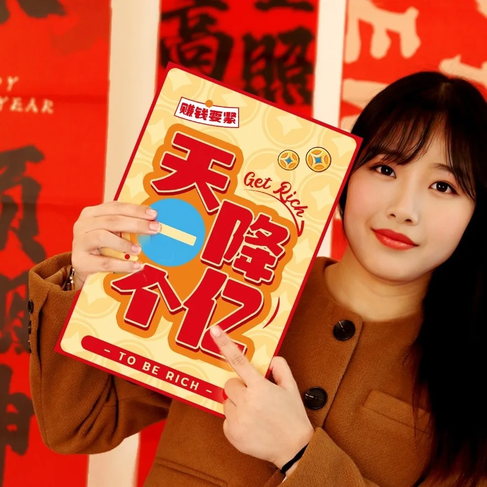 2pcs Traditional Super Large Red Envelope Year of The Horse Cartoon God of Wealth Red Pocket Blessing Thickened
2pcs Traditional Super Large Red Envelope Year of The Horse Cartoon God of Wealth Red Pocket Blessing Thickened