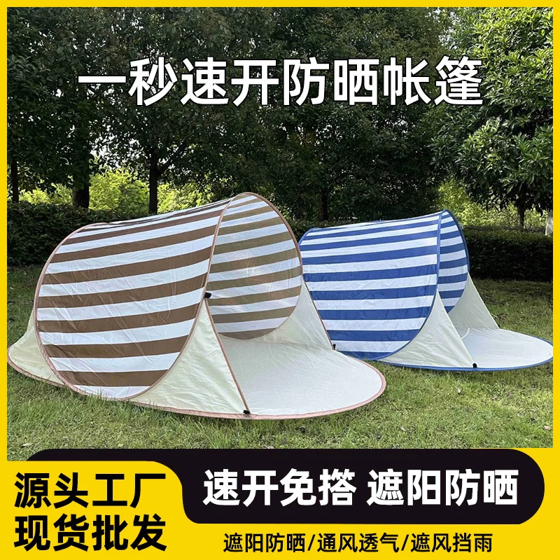 Suitable forOutdoor camping tent quick opening fully automatic free one person camping tent awning beach tent
Suitable forOutdoor camping tent quick opening fully automatic free one person camping tent awning beach tent