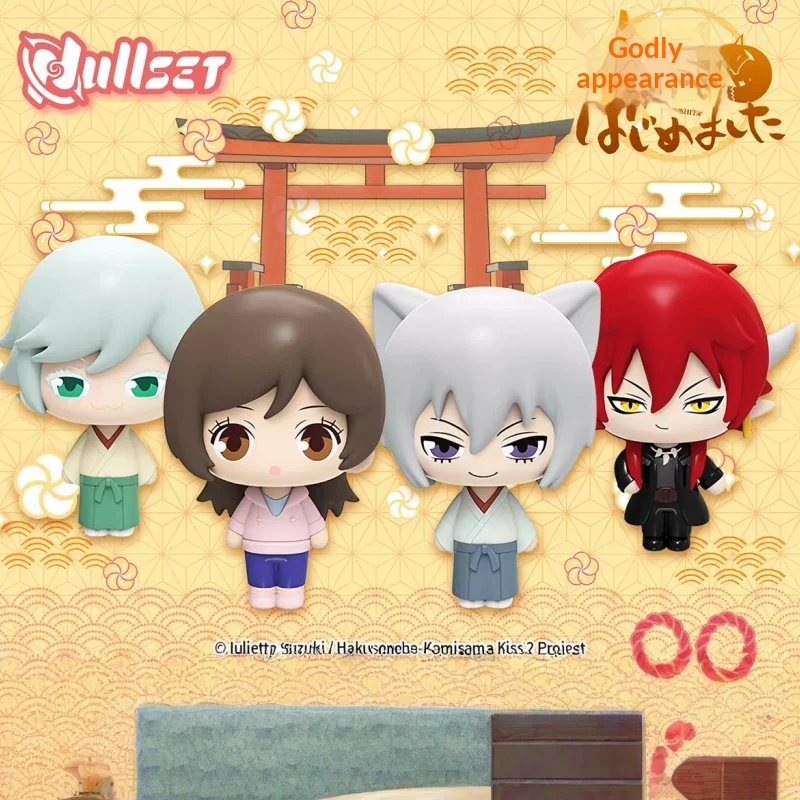 Mihoyo Blind Box Kamisama Hajimemashita Mizuki Standing Figure Officially Licensed Anime Collectible Doll For Anime Fans Decor
Mihoyo Blind Box Kamisama Hajimemashita Mizuki Standing Figure Officially Licensed Anime Collectible Doll For Anime Fans Decor