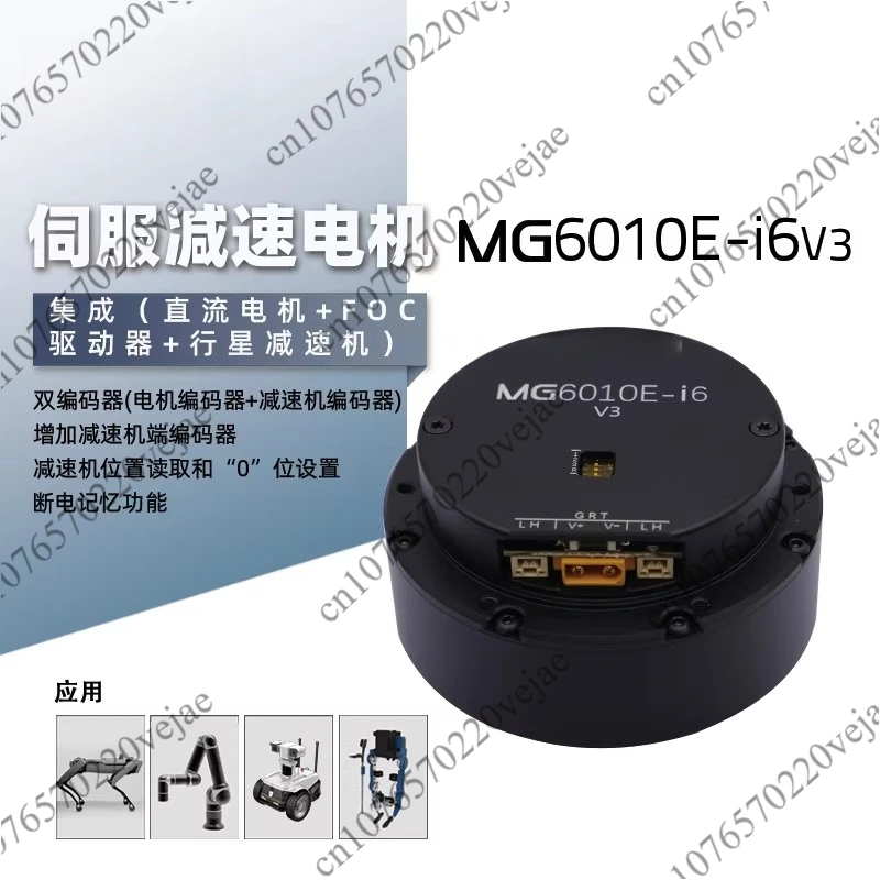 Бесщеточный серводвигатель MG6010E-i6 с двойным энкодером, малым размером, высоким крутящим моментом, редуктором и аксессуарами для роботов (один энкодер)
Бесщеточный серводвигатель MG6010E-i6 с двойным энкодером, малым размером, высоким крутящим моментом, редуктором и аксессуарами для роботов (один энкодер)