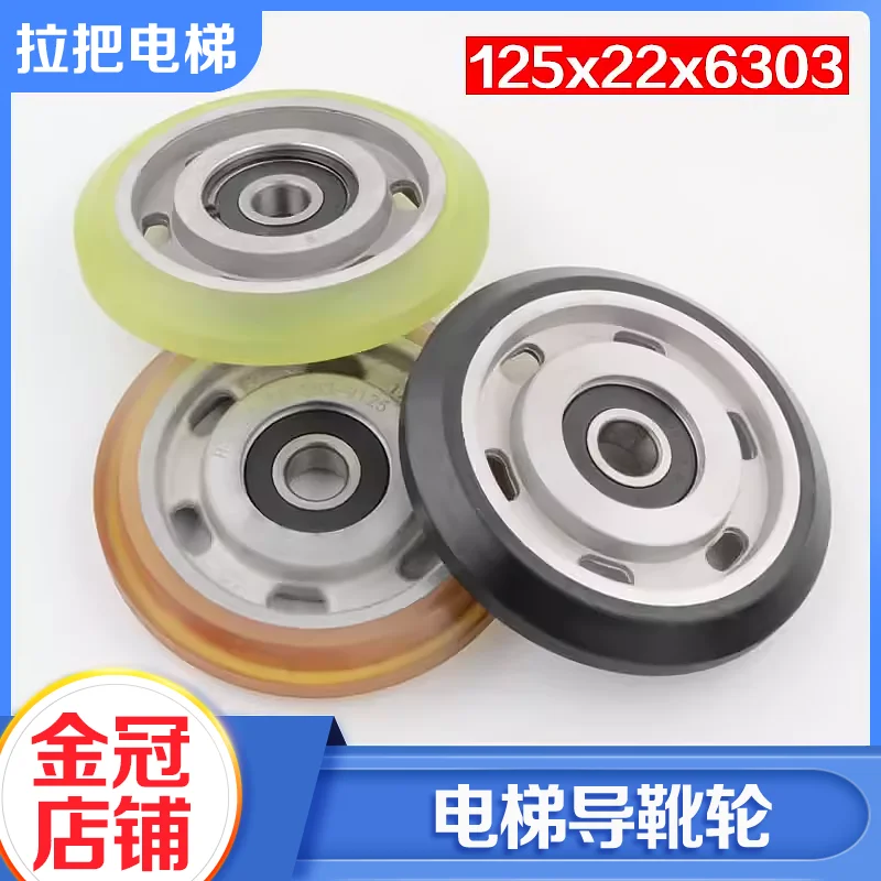 2 elevator roller guide roller 125 * 22 * 6303 sliding guide roller
2 elevator roller guide roller 125 * 22 * 6303 sliding guide roller