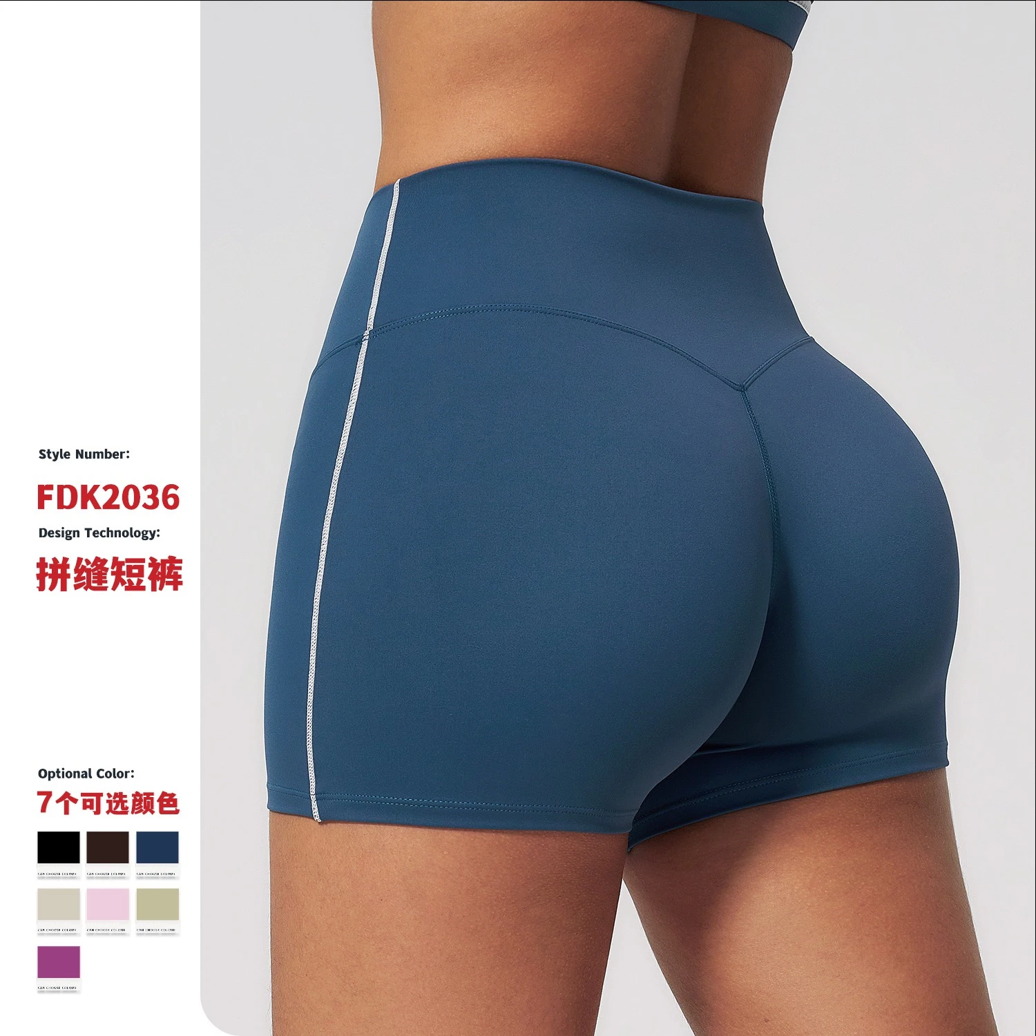 Women High Waist Yoga Shorts Tummy Control Butt Lifting Seamless Sport Gym Running Shorts for Women
Women High Waist Yoga Shorts Tummy Control Butt Lifting Seamless Sport Gym Running Shorts for Women