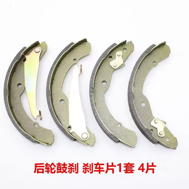 1kit Parking brake pads handbrake pads Rear wheel drum brake fit SAIC Maxus T60 pickup
1kit Parking brake pads handbrake pads Rear wheel drum brake fit SAIC Maxus T60 pickup