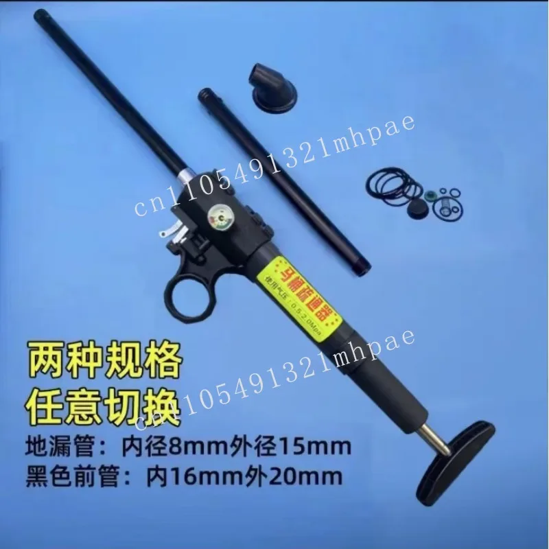 2025 New High pressure dredging jet air pressure dredging toilet artifact inflatable toilet dredger 30 pressure sewer dredging
2025 New High pressure dredging jet air pressure dredging toilet artifact inflatable toilet dredger 30 pressure sewer dredging