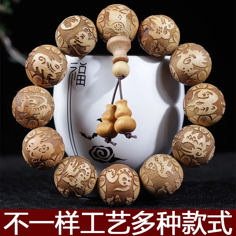 Taihang Thuja, Red Sandalwood, Golden Phoebe & Agarwood Chinese Zodiac Prayer Bead Bracelets: Collectible Couple Gifts
Taihang Thuja, Red Sandalwood, Golden Phoebe & Agarwood Chinese Zodiac Prayer Bead Bracelets: Collectible Couple Gifts