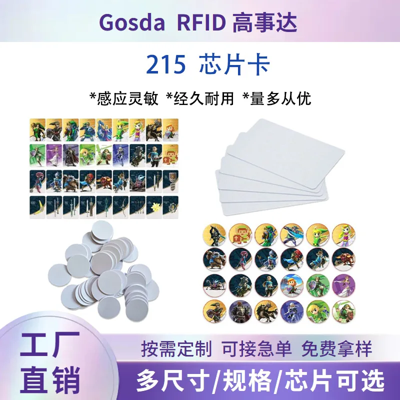Customized. Tears of King Homemade Game Card 25mm Coin Card Selda 213/215 Chip White Card
Customized. Tears of King Homemade Game Card 25mm Coin Card Selda 213/215 Chip White Card
