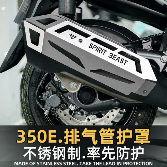 Decorative tube cover modified pedal motorcycle anti-scalding protective cover heat insulation shell accessories
Decorative tube cover modified pedal motorcycle anti-scalding protective cover heat insulation shell accessories