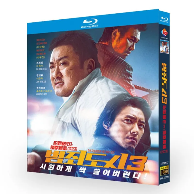 The Roundup No Way Out Blu-ray Disc
The Roundup No Way Out Blu-ray Disc
