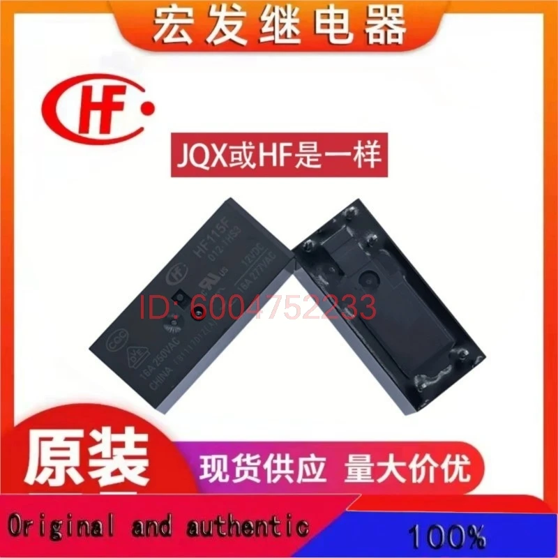 10PCS JQX-115F/012-1HS3 (551) 12V 16A original Hongfa relay HF115F/012-1HS3
10PCS JQX-115F/012-1HS3 (551) 12V 16A original Hongfa relay HF115F/012-1HS3