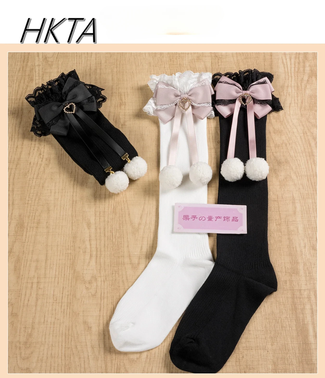 Japanese Mine Series Long Tube Socks Women's Autumn Winter New Cute Hairball Bow Calf-length Socks Lolita Girls JK Knee Socks
Japanese Mine Series Long Tube Socks Women's Autumn Winter New Cute Hairball Bow Calf-length Socks Lolita Girls JK Knee Socks