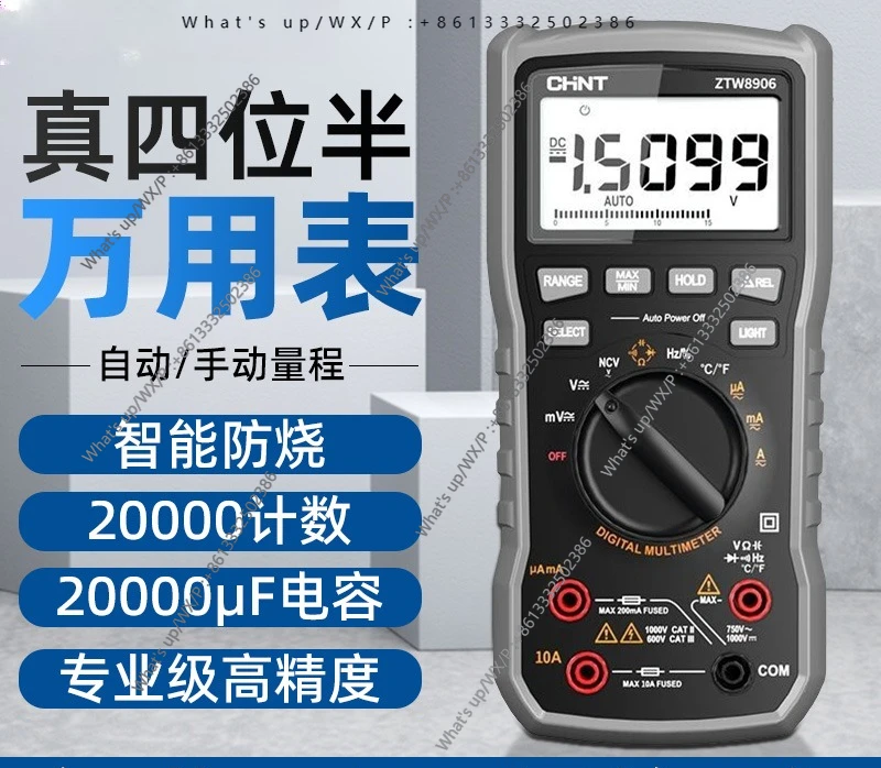 Multimeter four and a half digital high-precision intelligent, fully automatic electrician
Multimeter four and a half digital high-precision intelligent, fully automatic electrician