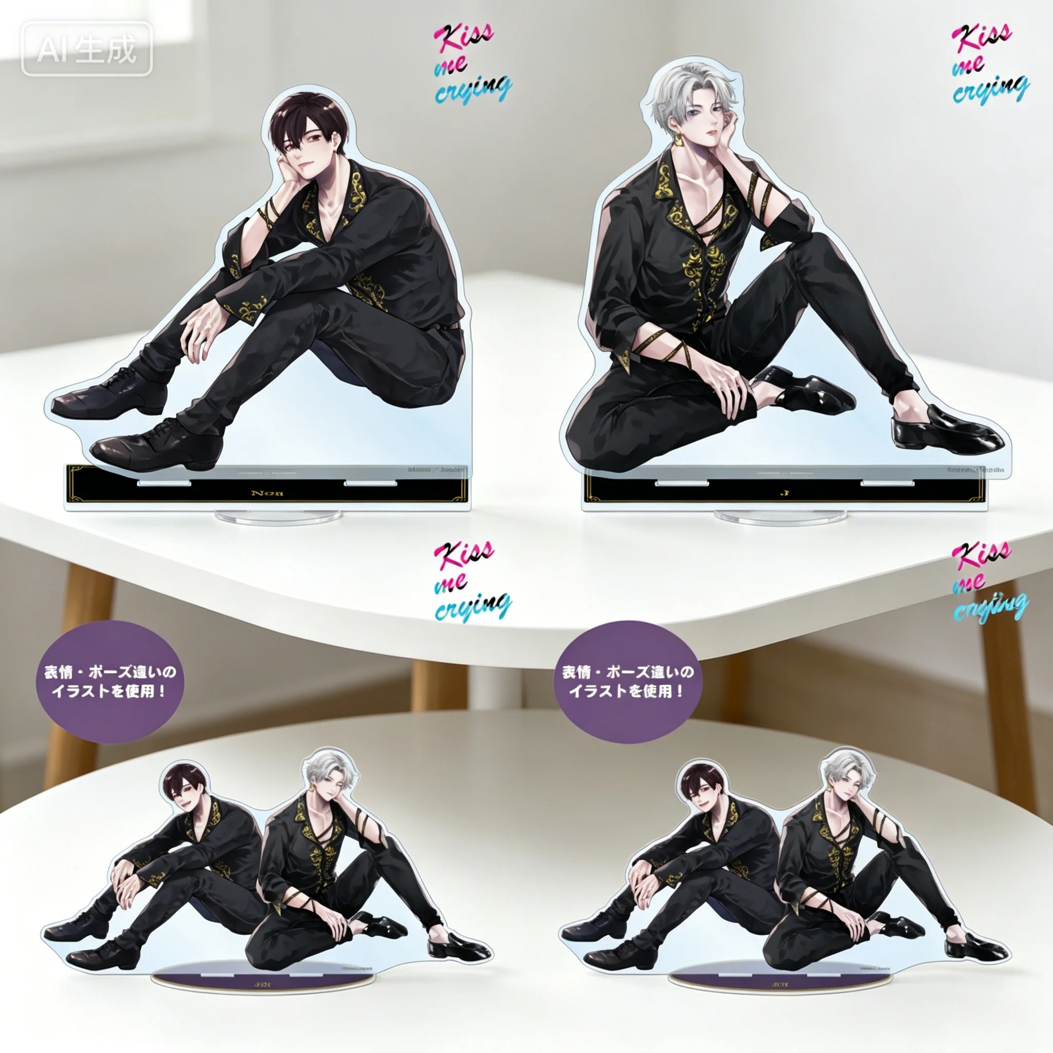 Anime Kiss me crying Black Dressing Ver J And Noya Acrylic Figure Stand Model Plate Keychains Desktop Ornament
Anime Kiss me crying Black Dressing Ver J And Noya Acrylic Figure Stand Model Plate Keychains Desktop Ornament