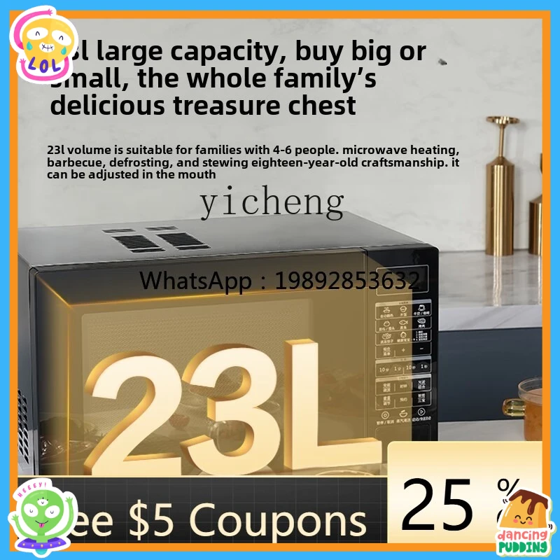 ABB frequency conversion microwave oven oven all-in-one machine household intelligent first-class energy efficiency
ABB frequency conversion microwave oven oven all-in-one machine household intelligent first-class energy efficiency